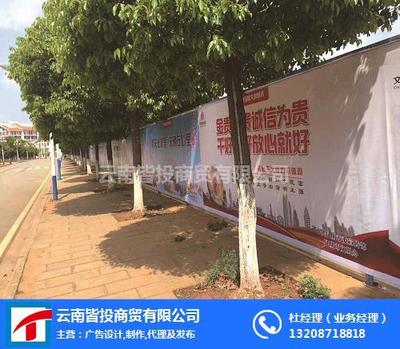 宜良會(huì)場布置全解析 云南皆投廣告的專業(yè)服務(wù)與價(jià)格指南